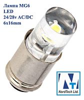 Лампа индикаторная LED mG6 24/28v AC/DC