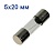 Предохранитель плавкий 5х20 mm 250v F 0,063 А (63mA)