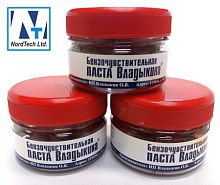 Бензочувствительная индикаторная паста Владыкина, банка 90 гр.