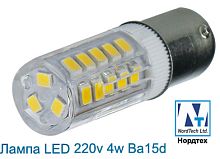 Лампа LED Ba15d 220-240v (110-130v) 4w 51SMD2835 18x54 3000К