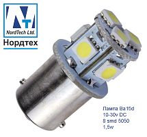 Лампа LED Ba15d 10-30v DC SMD 5050